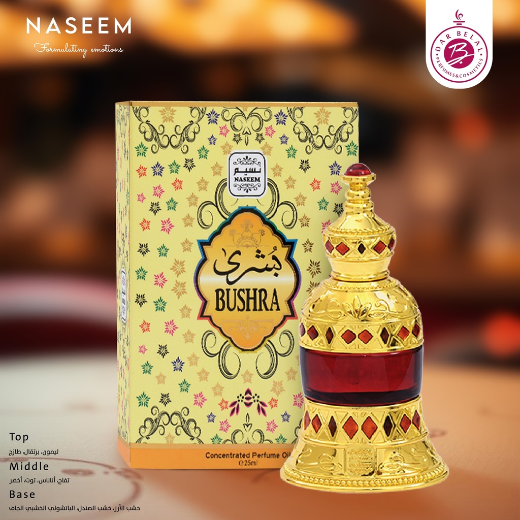 بشرى عطر زيتي ستيك  25 مل - فانسي كولكشن من نسيم