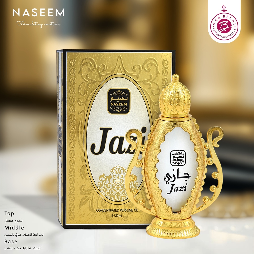 جازي عطر زيتي ستيك  20 مل - فانسي كولكشن من نسيم