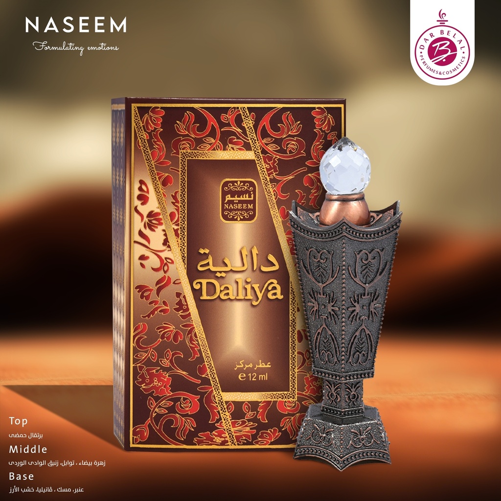 دالية عطر زيتي ستيك  12 مل - فانسي كولكشن من نسيم