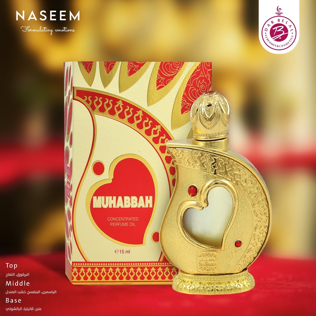محبوبة عطر زيتي ستيك  15 مل - فانسي كولكشن من نسيم
