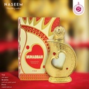 محبوبة عطر زيتي ستيك  15 مل - فانسي كولكشن من نسيم