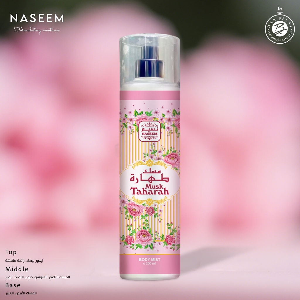 مسك طهارة معطر للجسم و الشعر بدون كحول  250 مل -  من نسيم