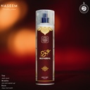 عود مفضل معطر للجسم و الشعر بدون كحول  250 مل -  من نسيم