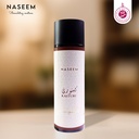 كستوري معطر للمنزل بدون كحول  500 مل - لاكشريوس كولكشن من نسيم