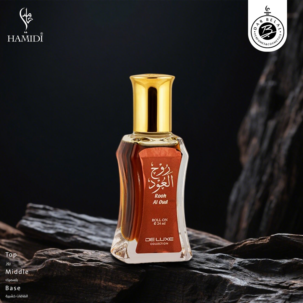 روح العود عطر زيتي رول اون  24 مل - ديلوكس كولكشن من حامدي