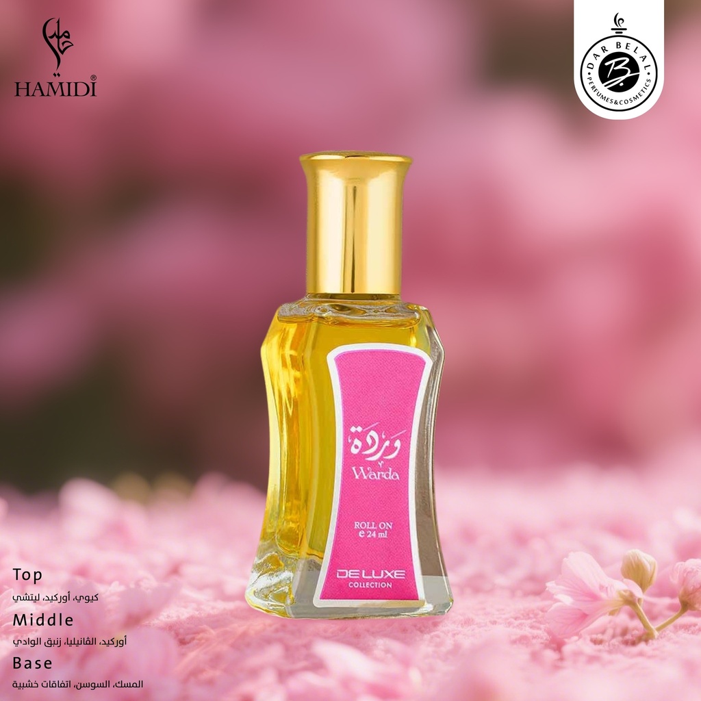 وردة عطر زيتي رول اون  24 مل - ديلوكس كولكشن من حامدي