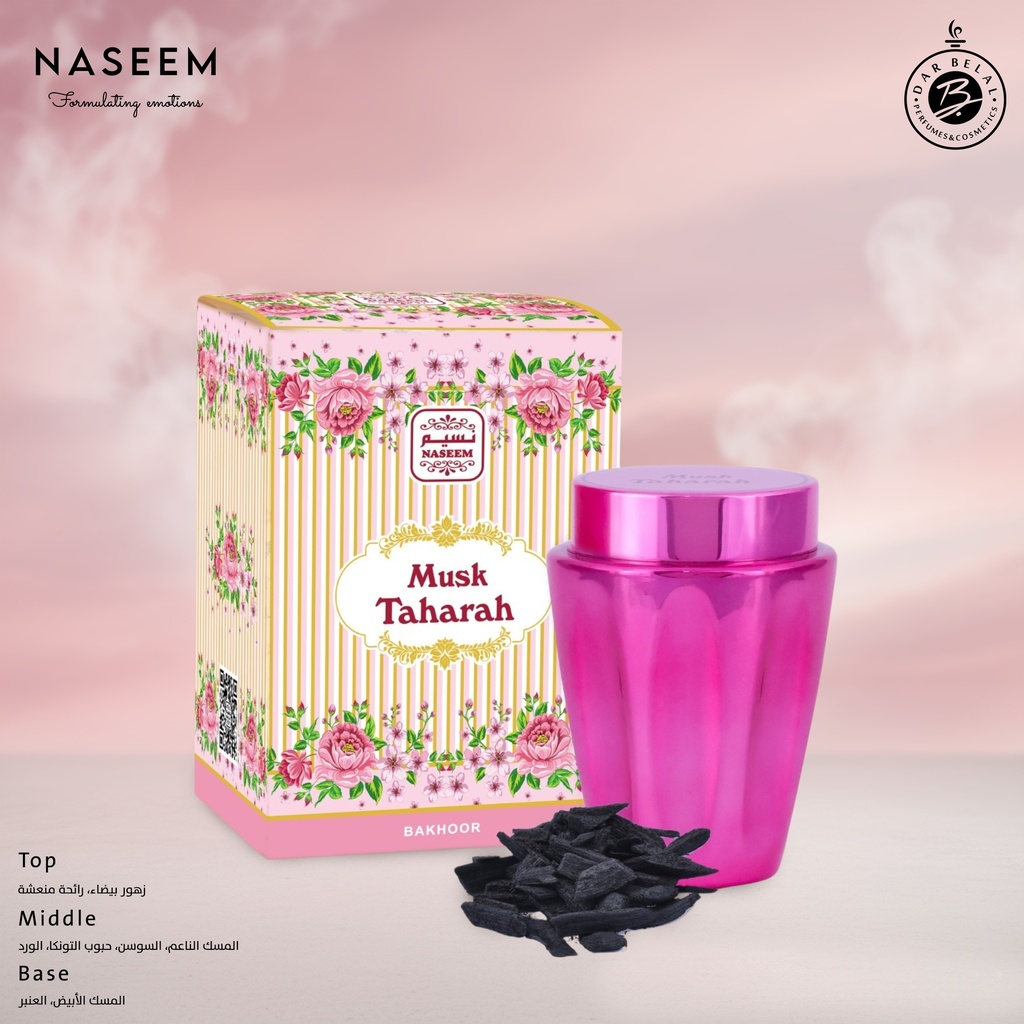 مسك طهارة بخور معطر بدون كحول 30 جم ميتاليك كولكشن - نسيم