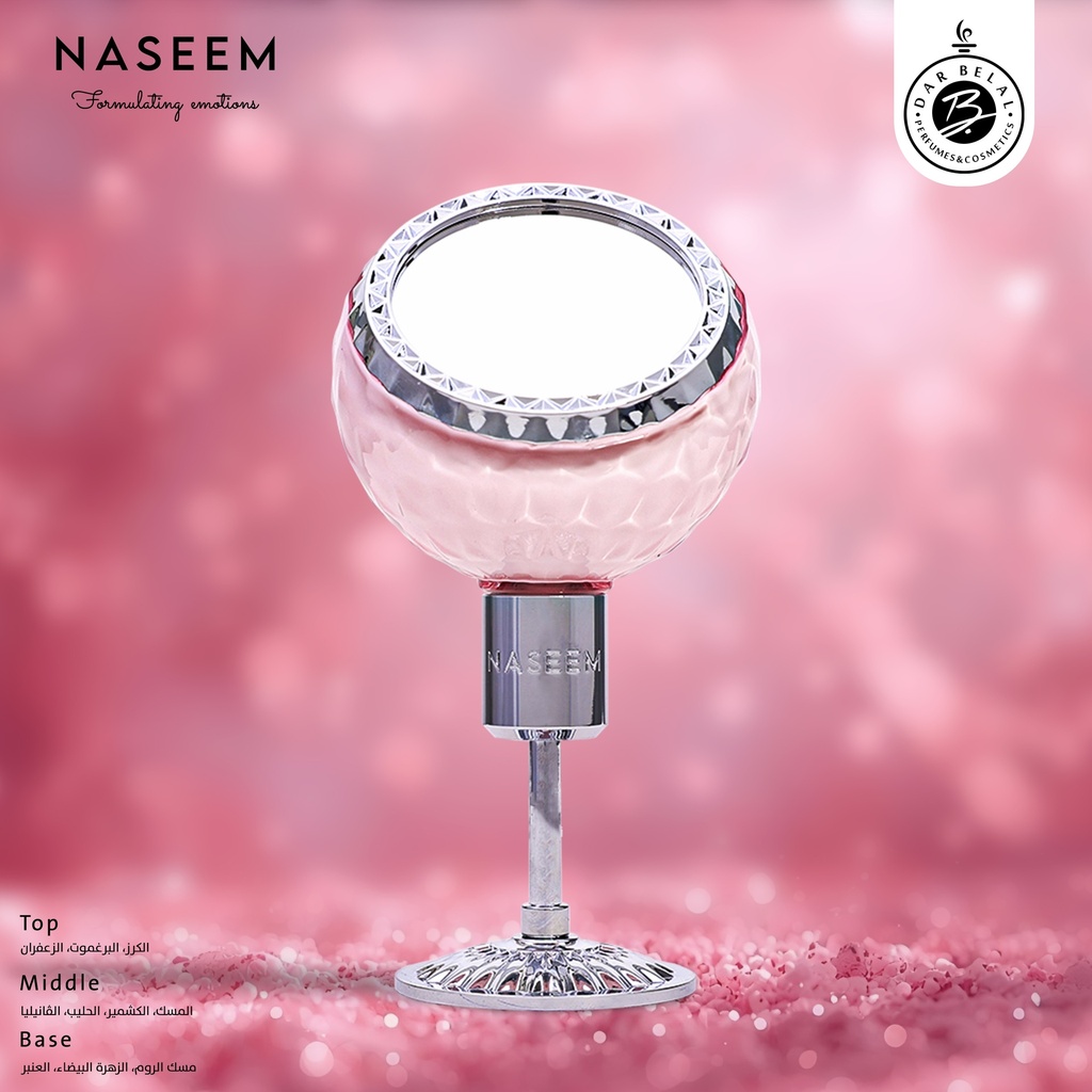 اسميرا عطر بدون كحول  100 مل - ريفليكشن كولكشن من نسيم