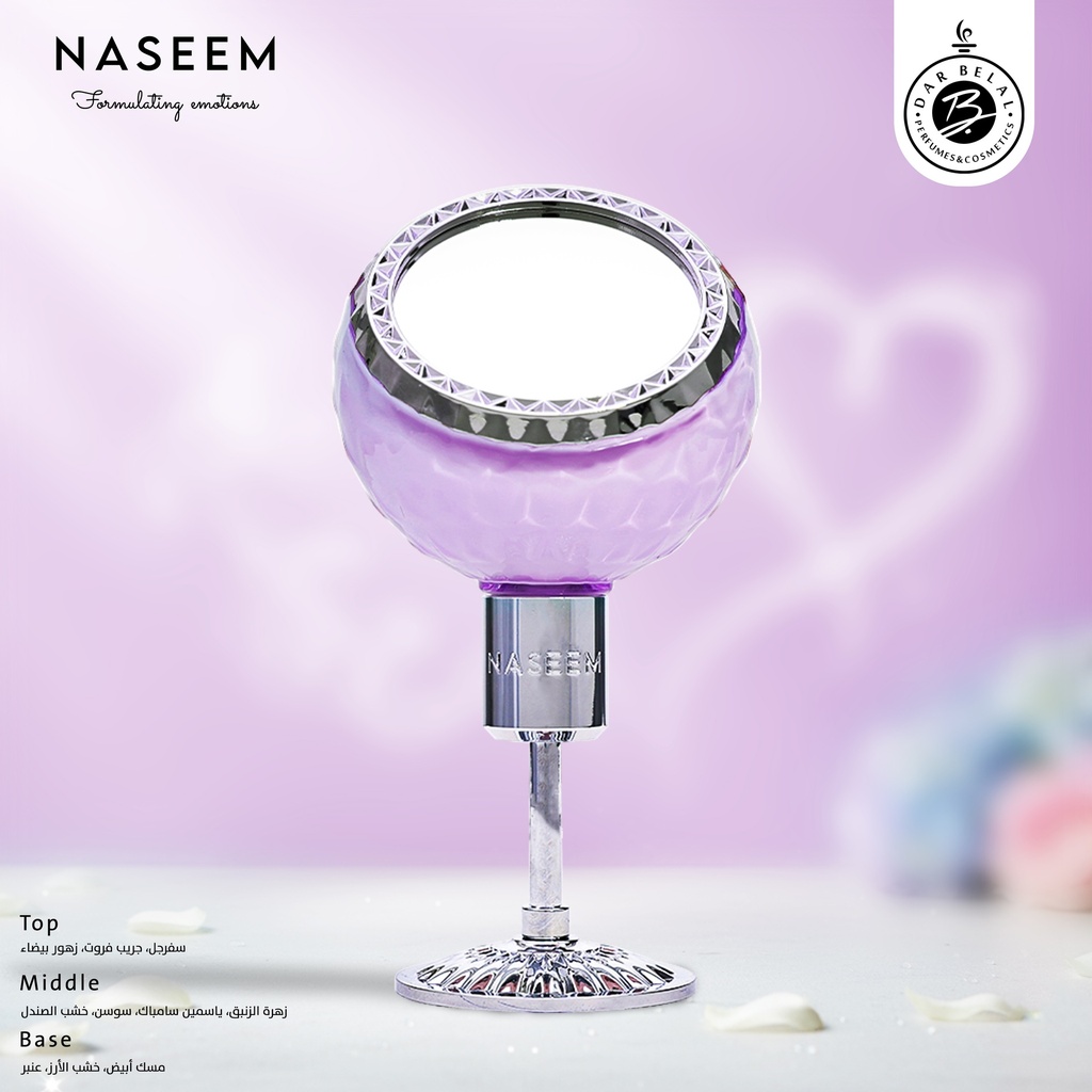 لين عطر بدون كحول  100 مل - ريفليكشن كولكشن من نسيم