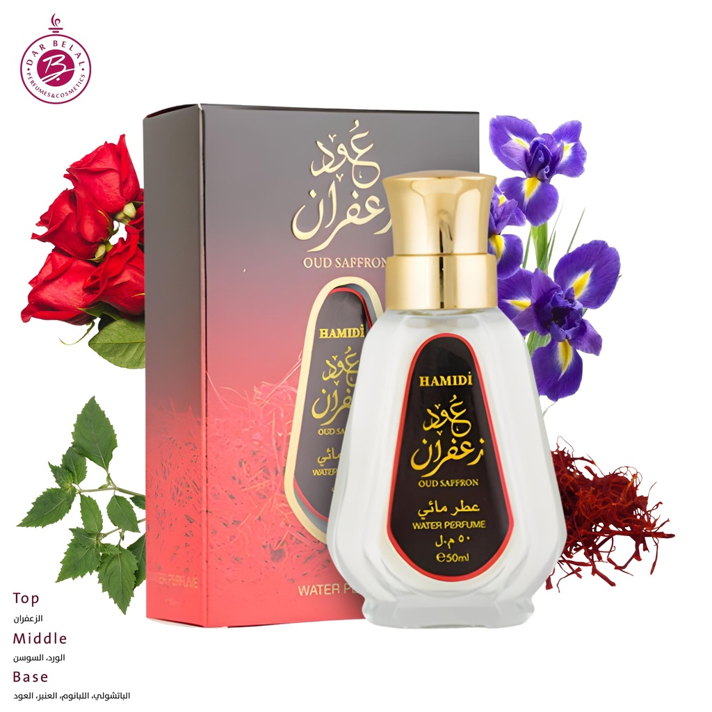 عود الزعفران عطر بدون كحول  50 مل - ستاندرد كولكشن من حامدي