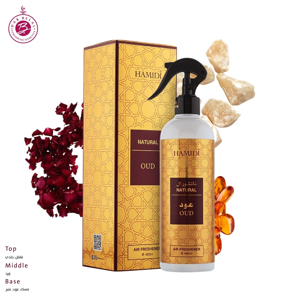 عود معطر للمنزل بدون كحول  480 مل - ناتشورال كولكشن من حامدي