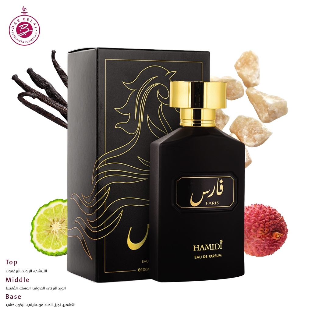 فارس عطر بدون كحول  100 مل - اوكتيتس كولكشن من حامدي
