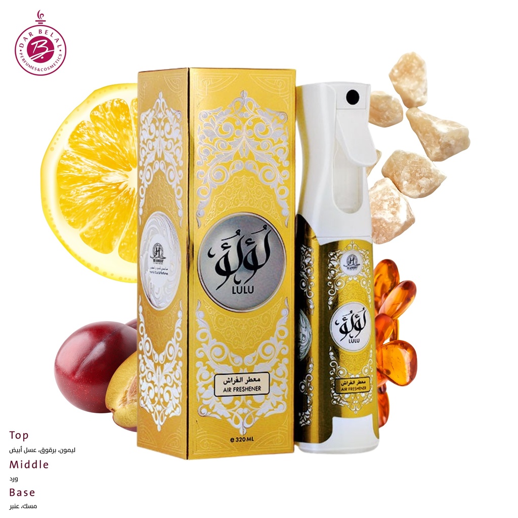 لؤلؤ معطر للمنزل بدون كحول  320 مل - ميكانيزم كولكشن من حامدي