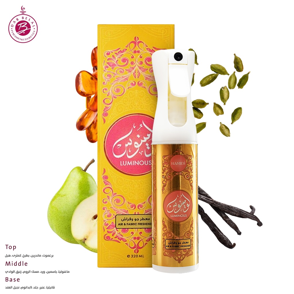 لومينوس معطر للمنزل بدون كحول  320 مل - ميكانيزم كولكشن من حامدي