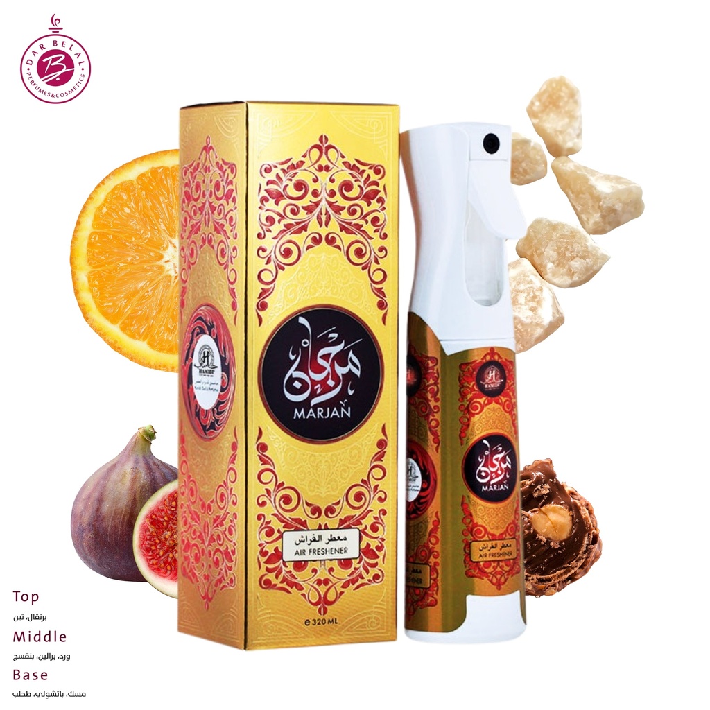 مرجان معطر للمنزل بدون كحول  320 مل - ميكانيزم كولكشن من حامدي