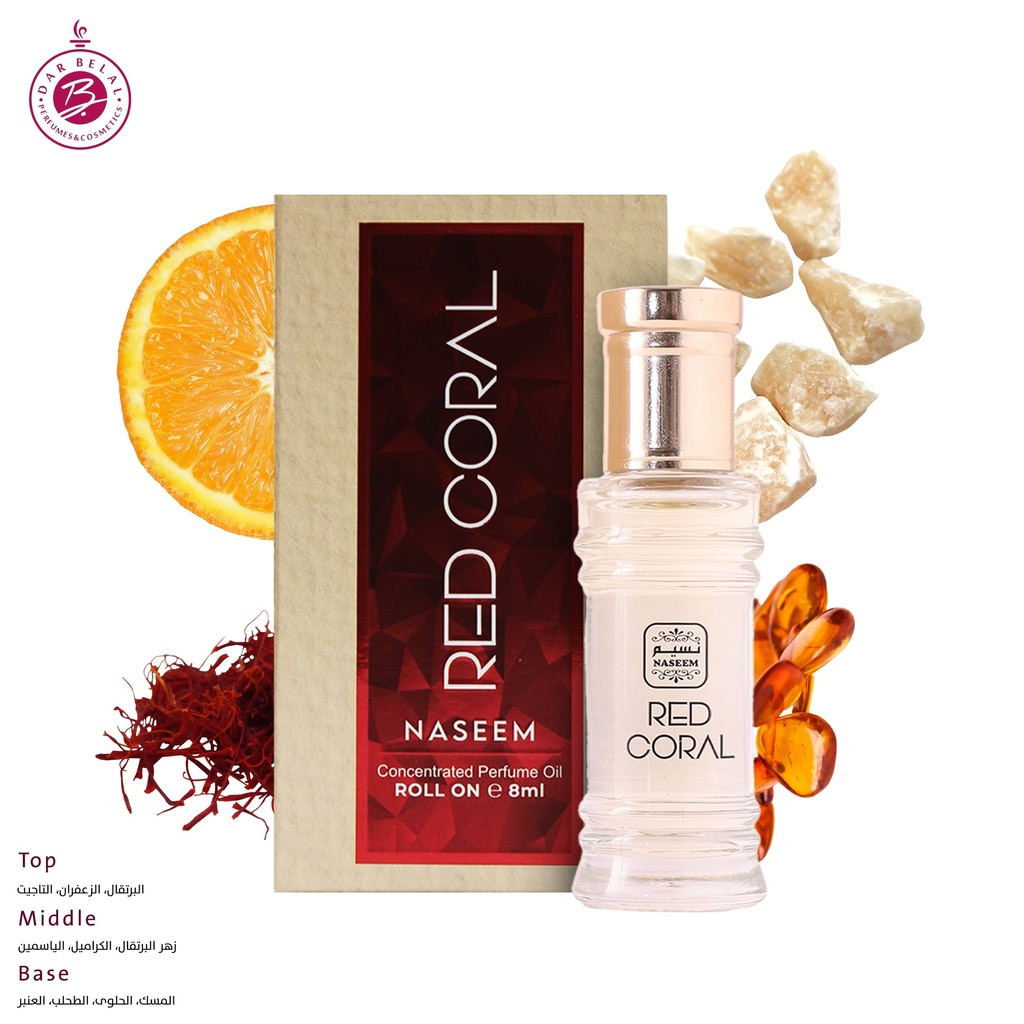 ريد كورال عطر زيتي رول اون  8 مل -  من نسيم