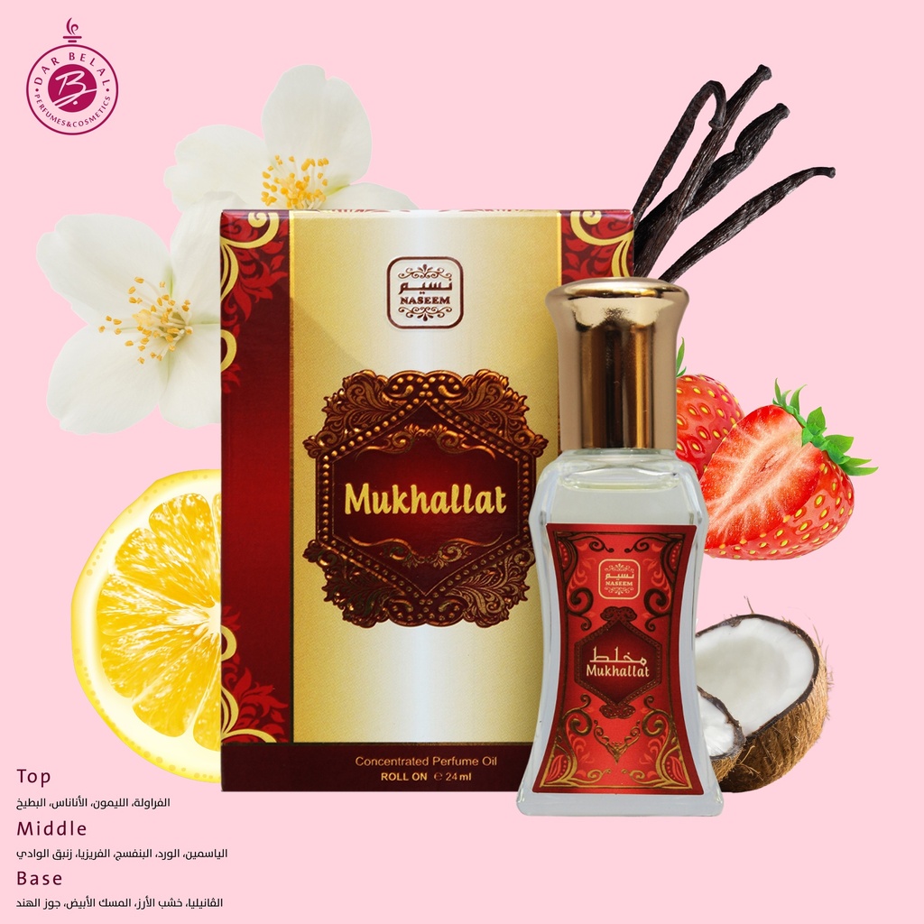 مخلط عطر زيتي رول اون  24 مل -  من نسيم