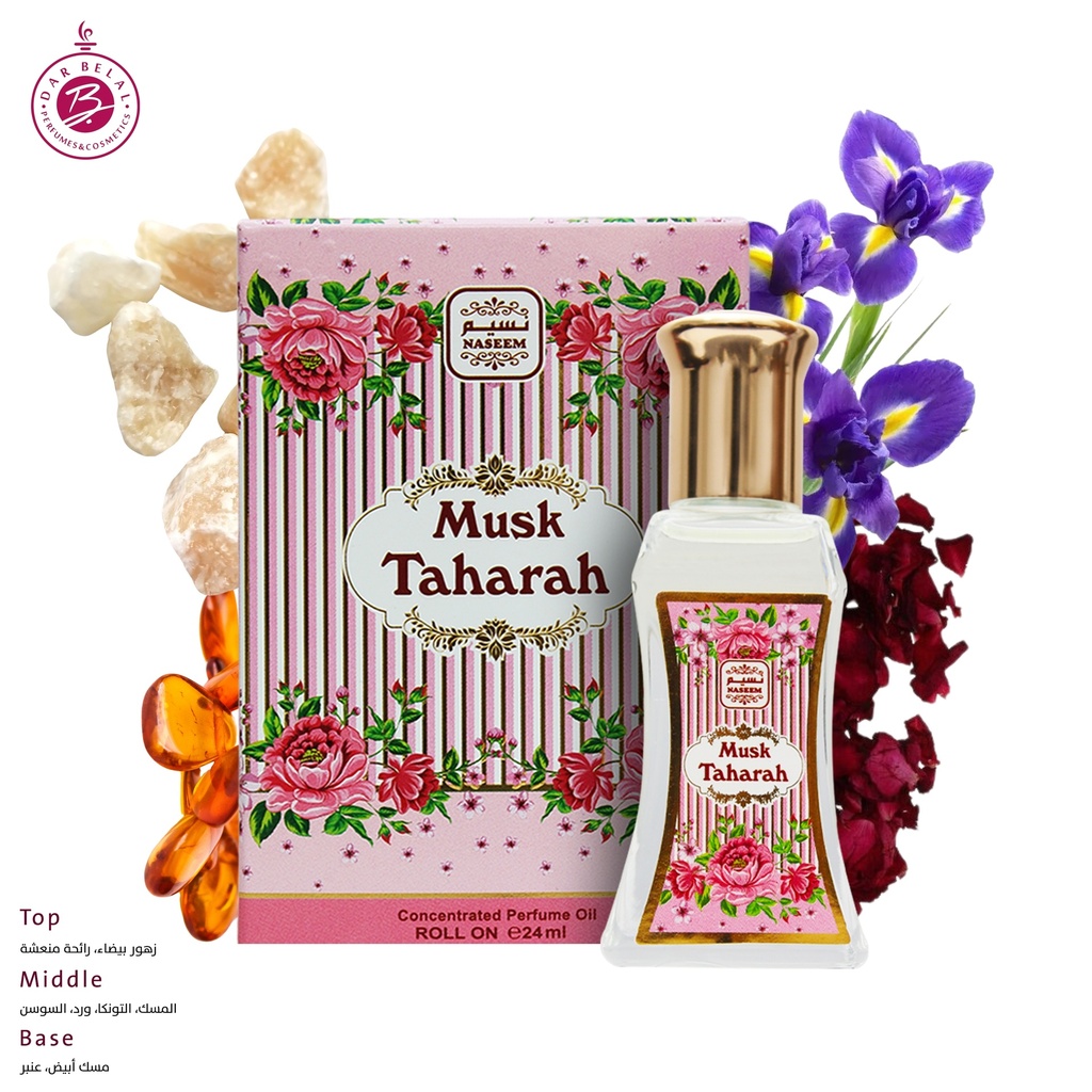 مسك طهارة عطر زيتي رول اون  24 مل -  من نسيم