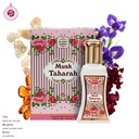مسك طهارة عطر زيتي رول اون  24 مل -  من نسيم