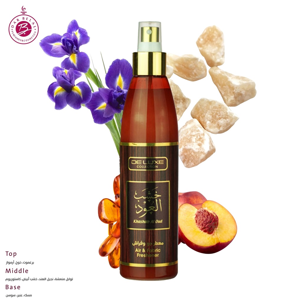 خشب العود معطر للمنزل بدون كحول  250 مل - ديلوكس كولكشن من حامدي
