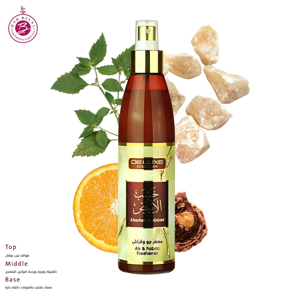 خشب الأبيض معطر للمنزل بدون كحول  250 مل - ديلوكس كولكشن من حامدي