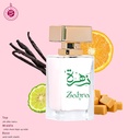 زهرة عطر بدون كحول  50 مل - ديلوكس كولكشن من حامدي