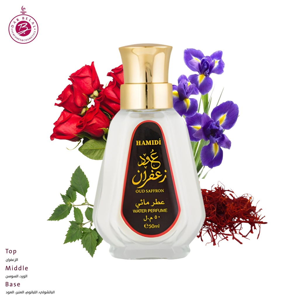 عود الزعفران عطر بدون كحول  50 مل - ستاندرد كولكشن من حامدي