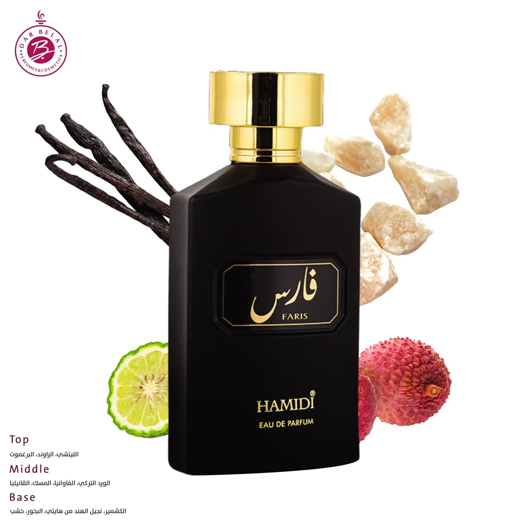 فارس عطر بدون كحول  100 مل - اوكتيتس كولكشن من حامدي