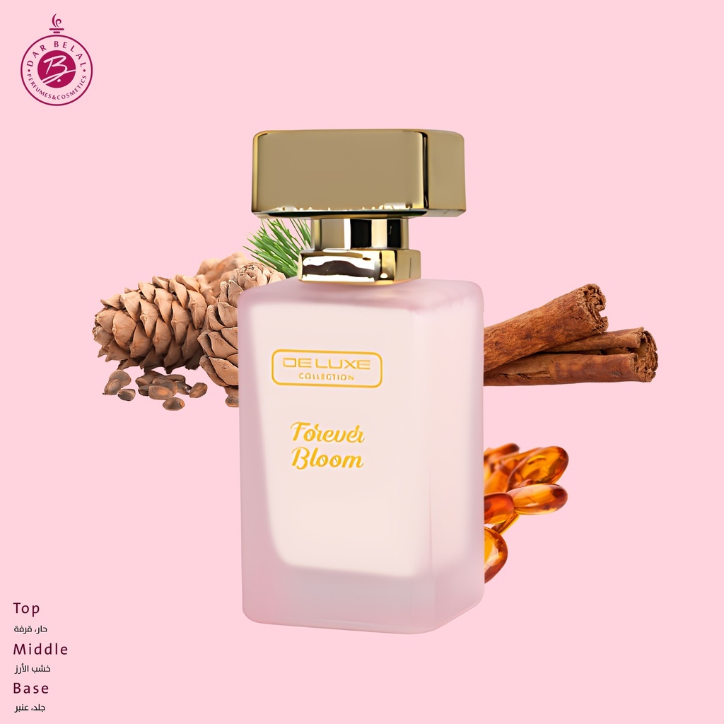 فوريفر بلوم عطر بدون كحول  50 مل - ديلوكس كولكشن من حامدي