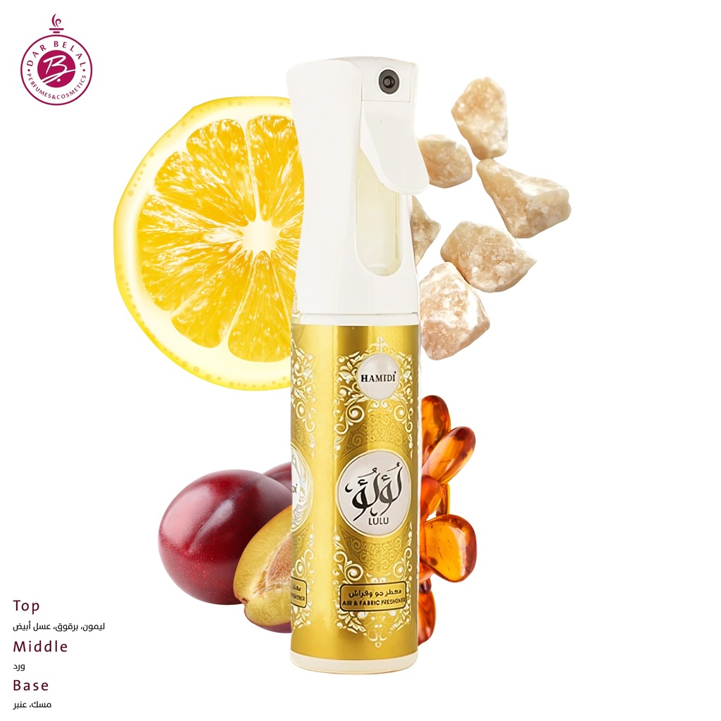 لؤلؤ معطر للمنزل بدون كحول  320 مل - ميكانيزم كولكشن من حامدي