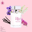 وردة عطر بدون كحول  50 مل - ديلوكس كولكشن من حامدي