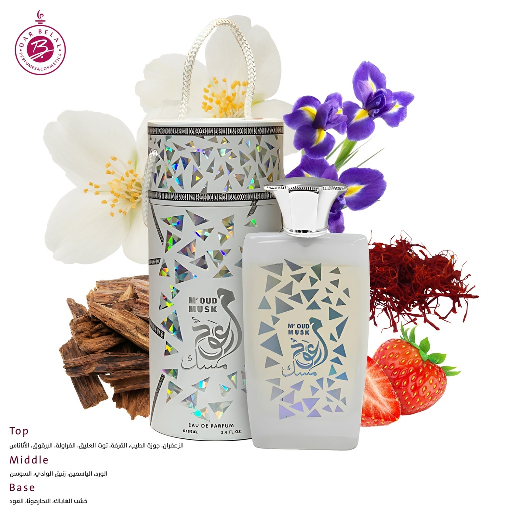M OUD MUSK  Perfume  100 ML - Hunaidi