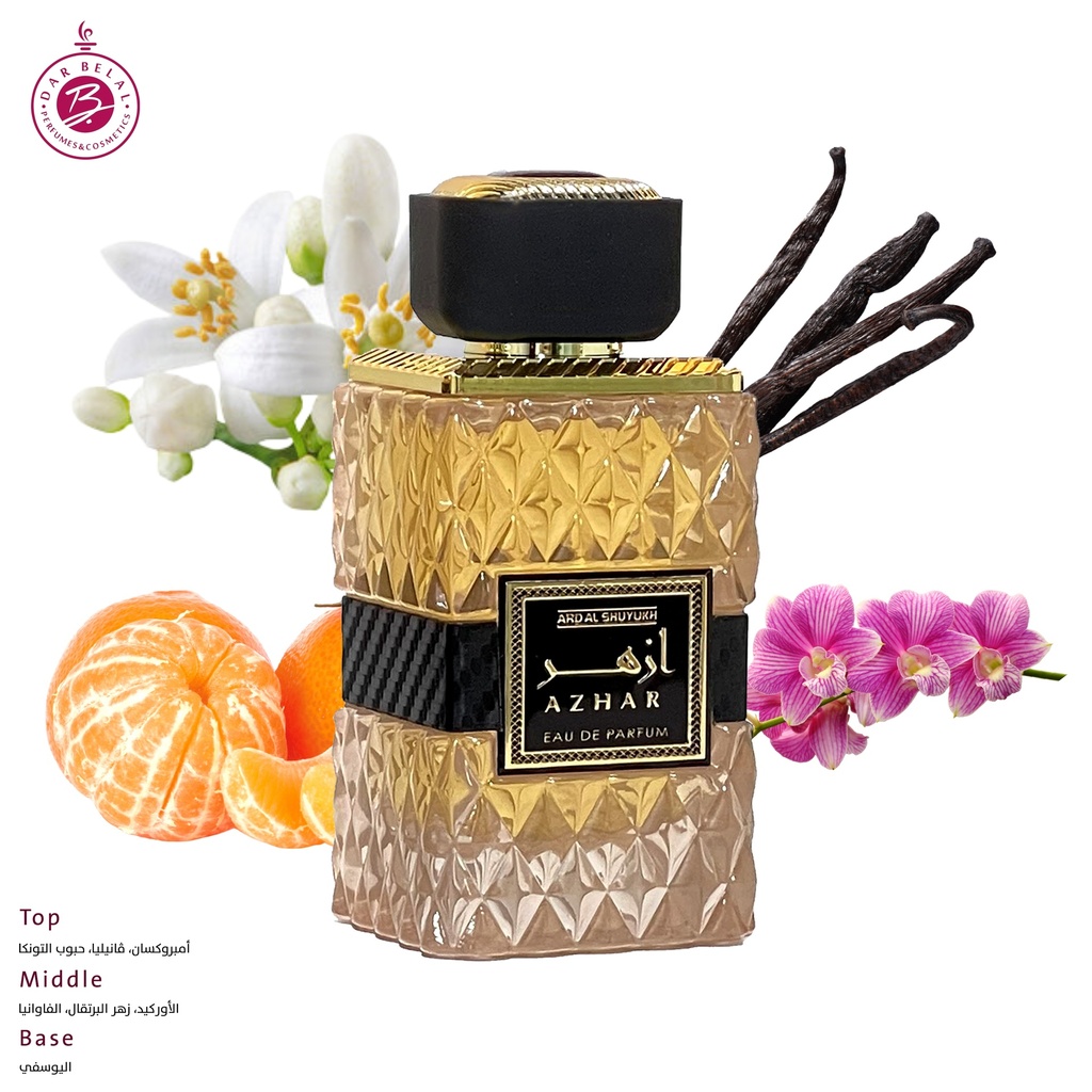 AZHAR Perfume  100 ML - Ard Al Shuyukh