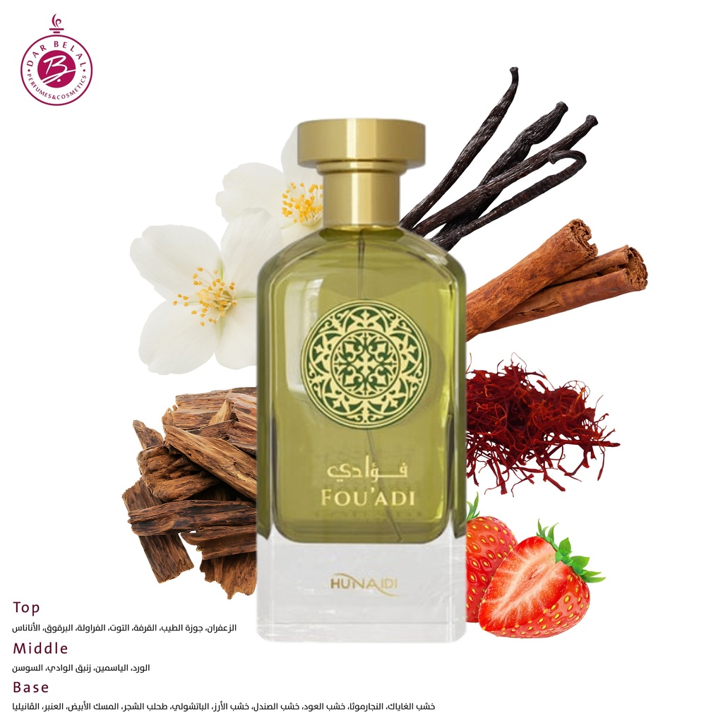 FOUADI Perfume  85 ML - Hunaidi
