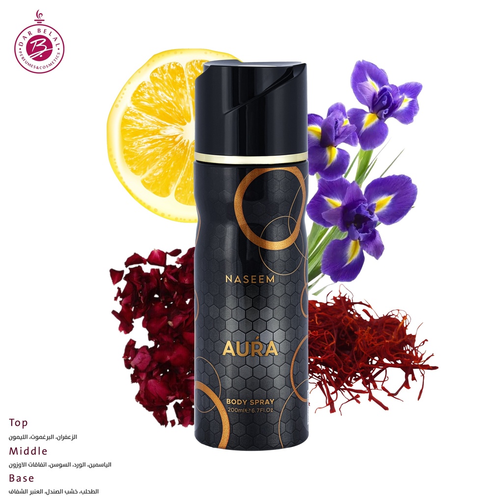 اورا اسبراي معطر للجسم و الشعر بدون كحول  200 مل -  من نسيم