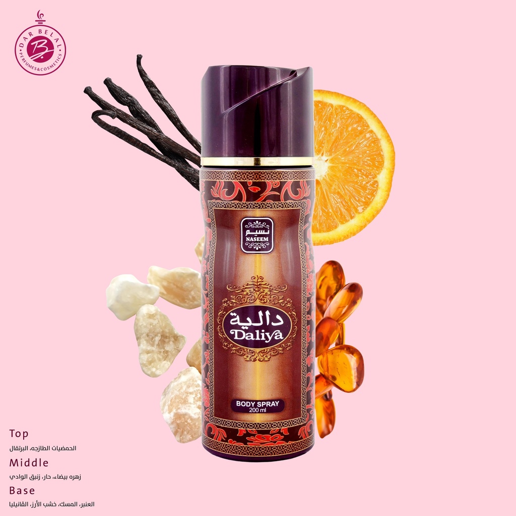 دالية اسبراي معطر للجسم و الشعر بدون كحول  200 مل -  من نسيم