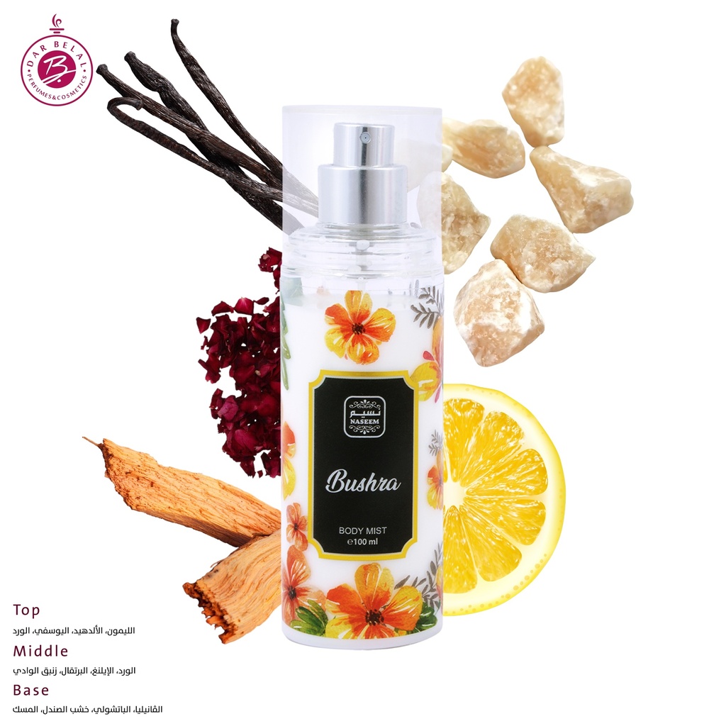 بشرى معطر للجسم و الشعر بدون كحول  100 مل -  من نسيم