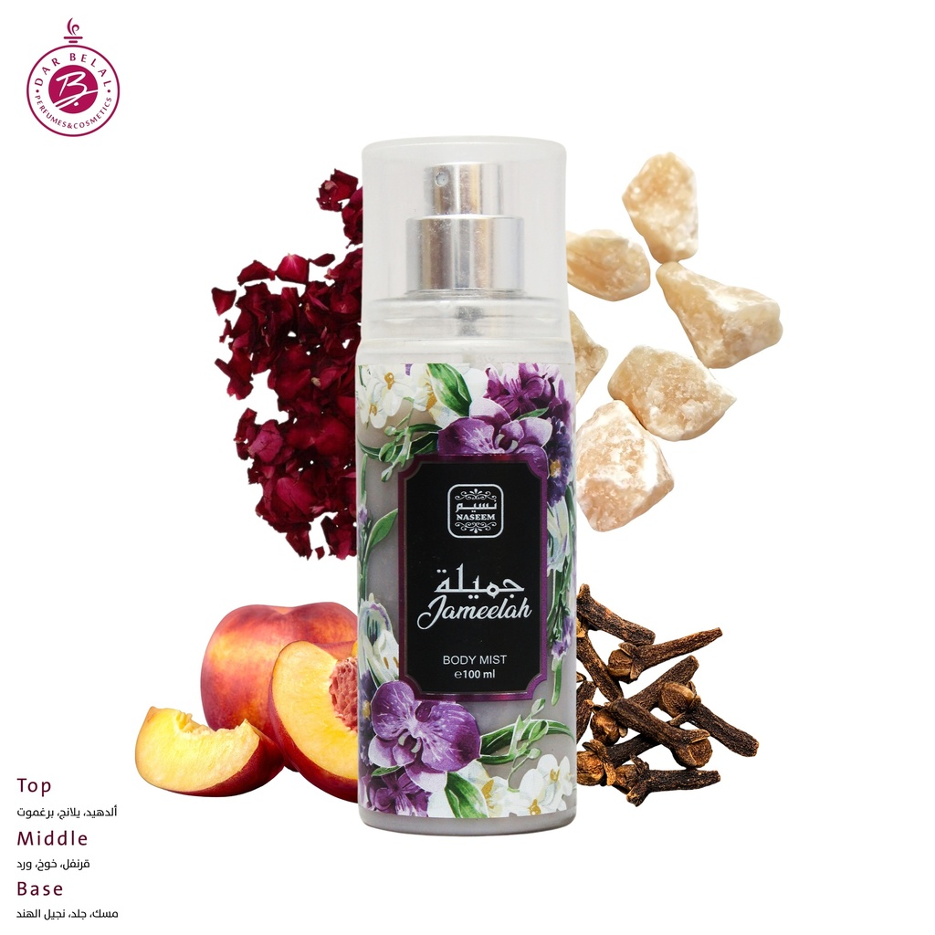 جميلة معطر للجسم و الشعر بدون كحول  100 مل -  من نسيم