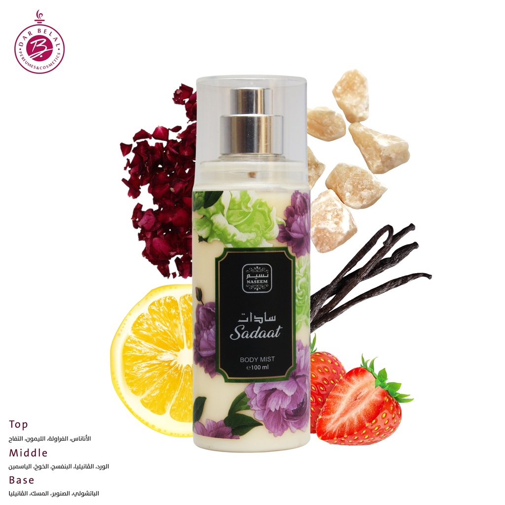 سادات معطر للجسم و الشعر بدون كحول  100 مل -  من نسيم