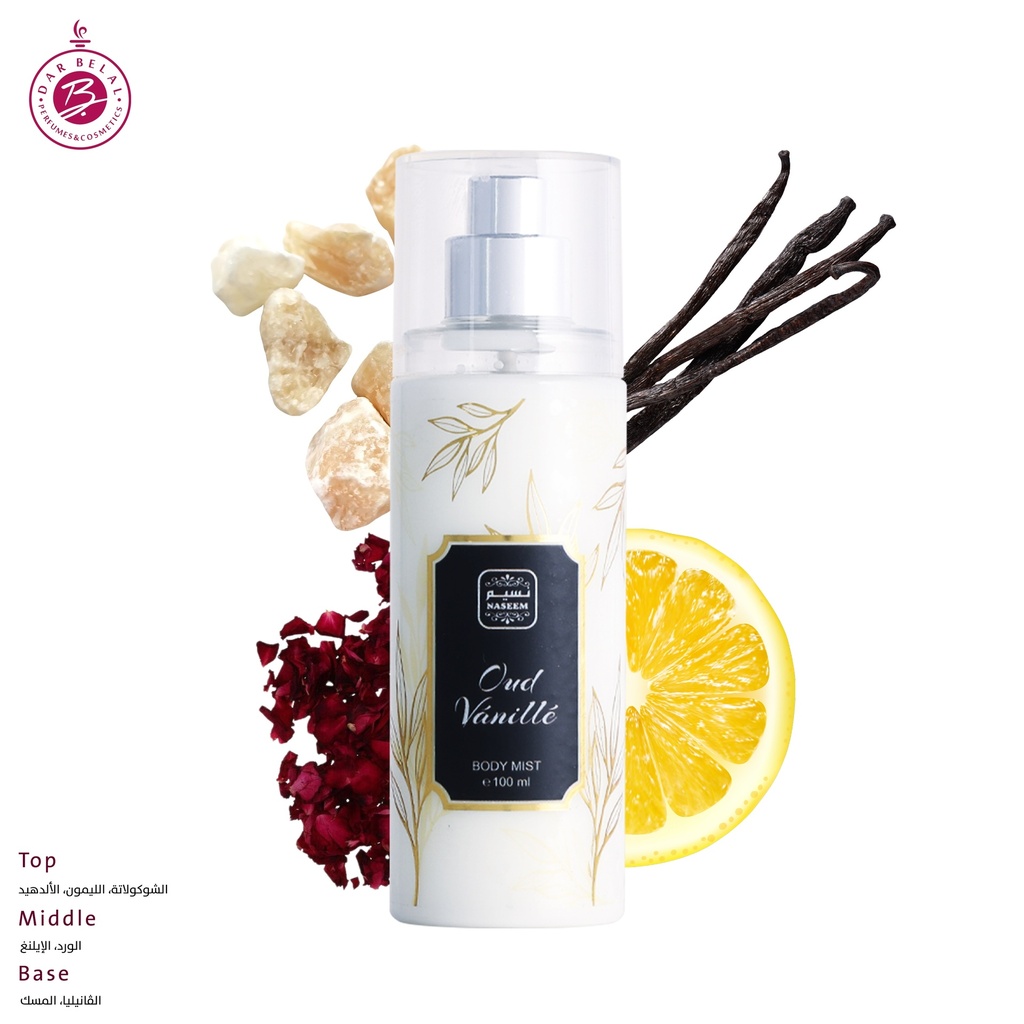 عود فانيلا معطر للجسم و الشعر بدون كحول  100 مل -  من نسيم