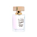Kashab Al Oud Non Alcoholic Perfume  50 ML - Deluxe Collection By Hamidi