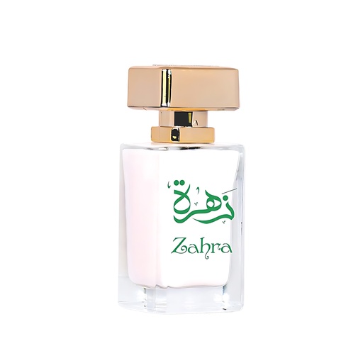 Zahra Non Alcoholic Perfume  50 ML - Deluxe Collection By Hamidi