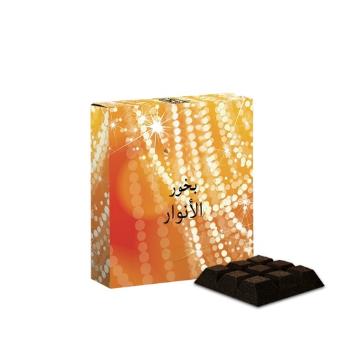 Al Anwar Non Alcoholic Bakhoor Bar  40 GM - Chocolate Collection By Hamidi